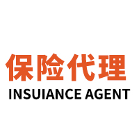 广西传凯保险代理有限公司